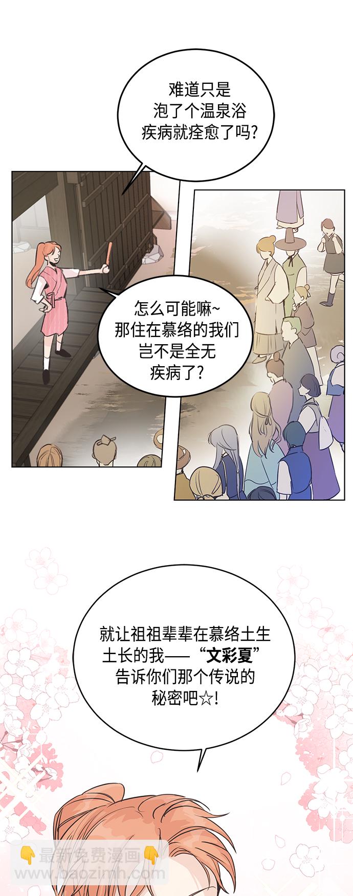 第1话19