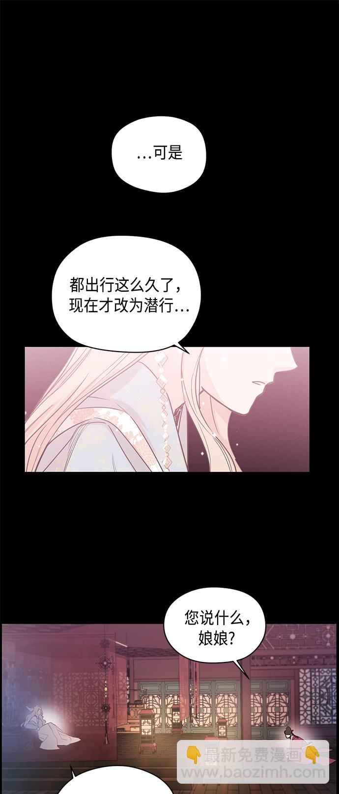 第1话2