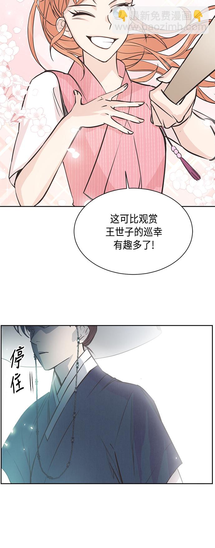 第1话20