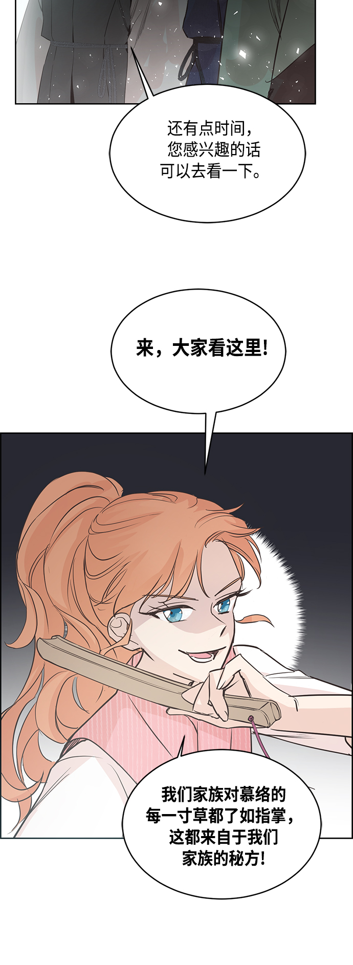 第1话22