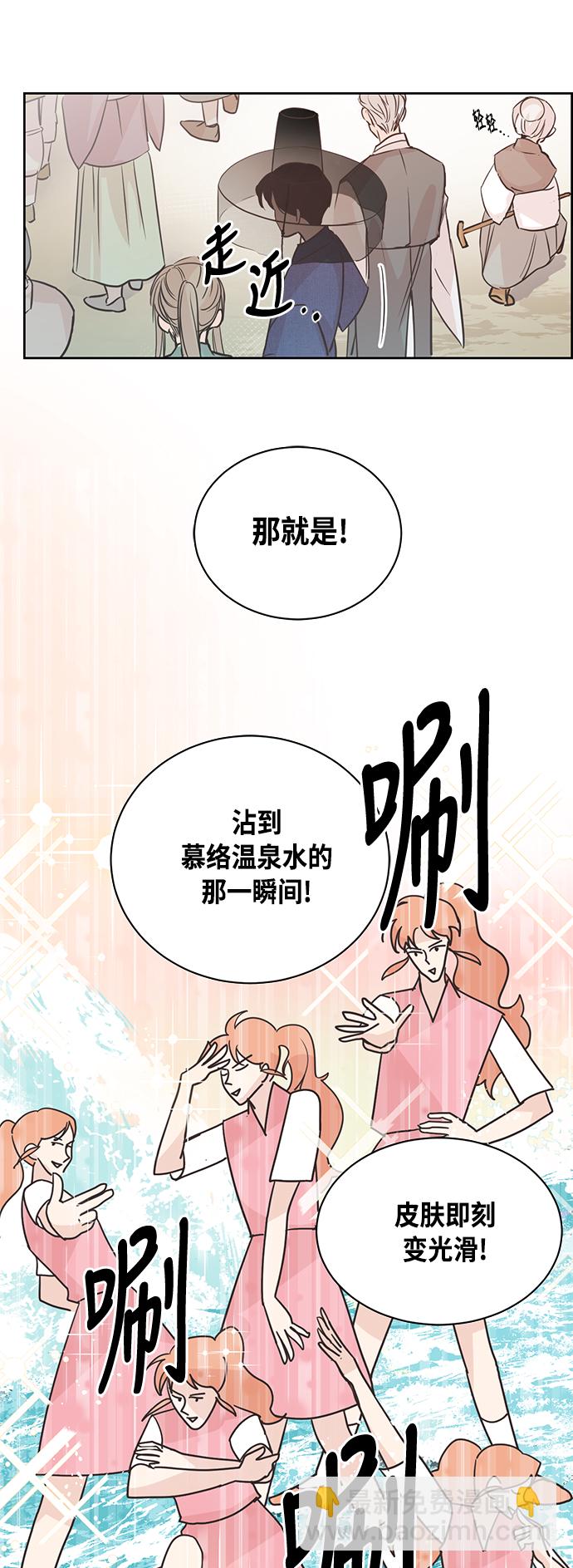 第1话23