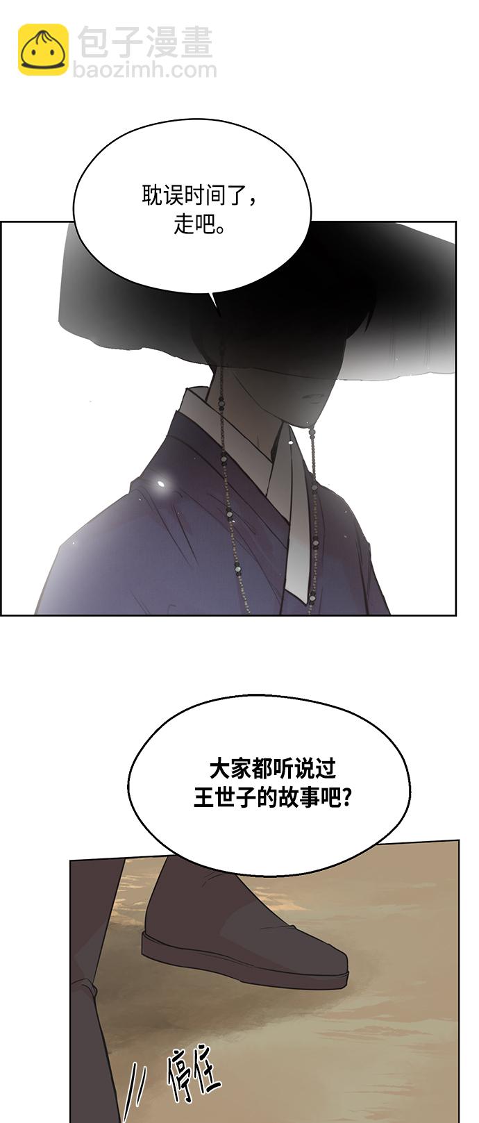 第1话27