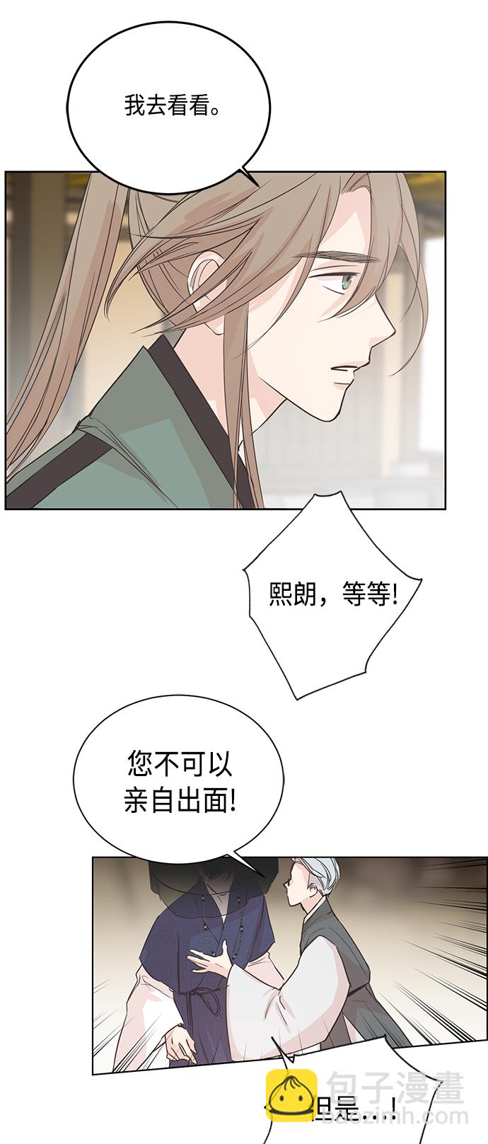 第1话31