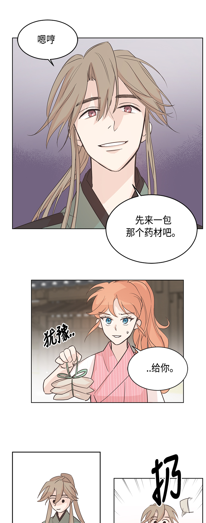 第1话35