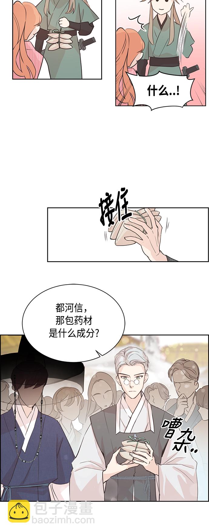 第1话36