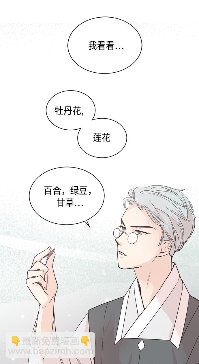 第1话37