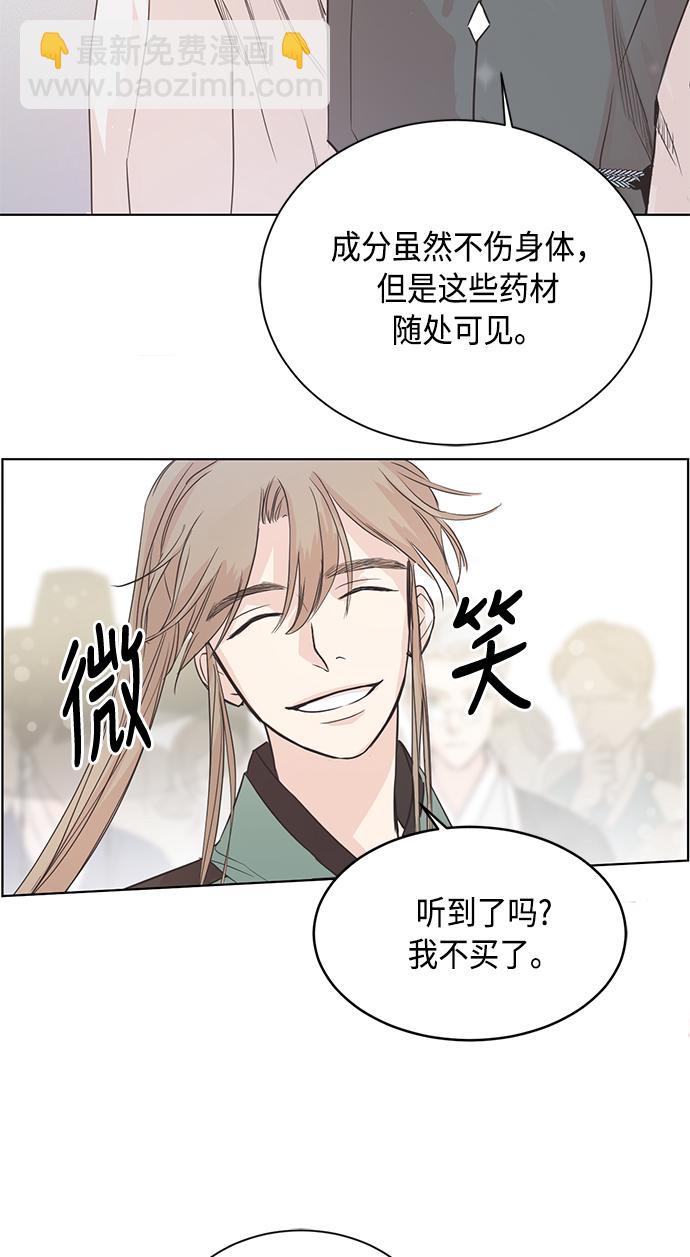 第1话38