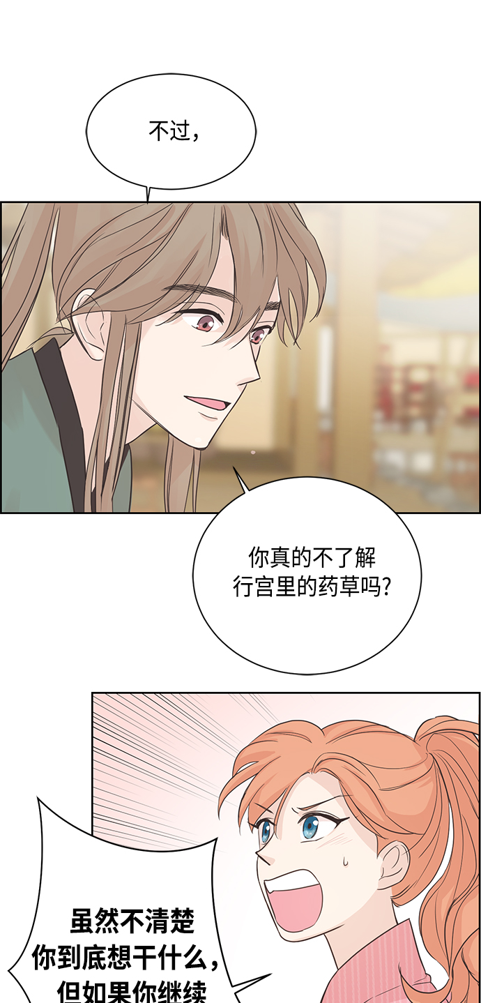 第1话40