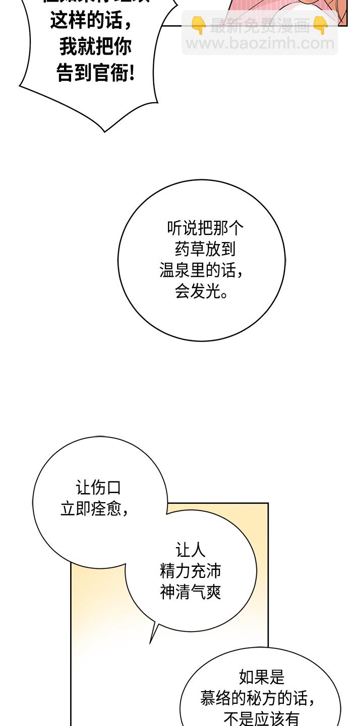 第1话41