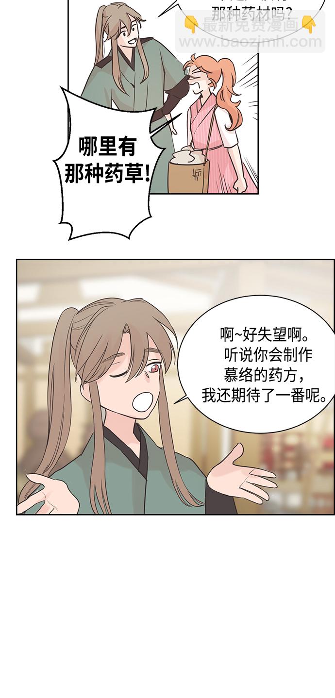第1话42