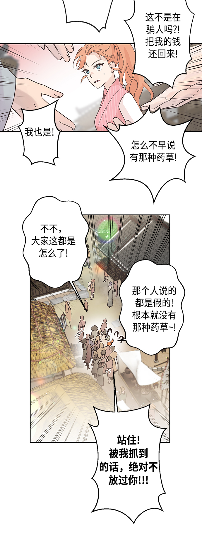 第1话44