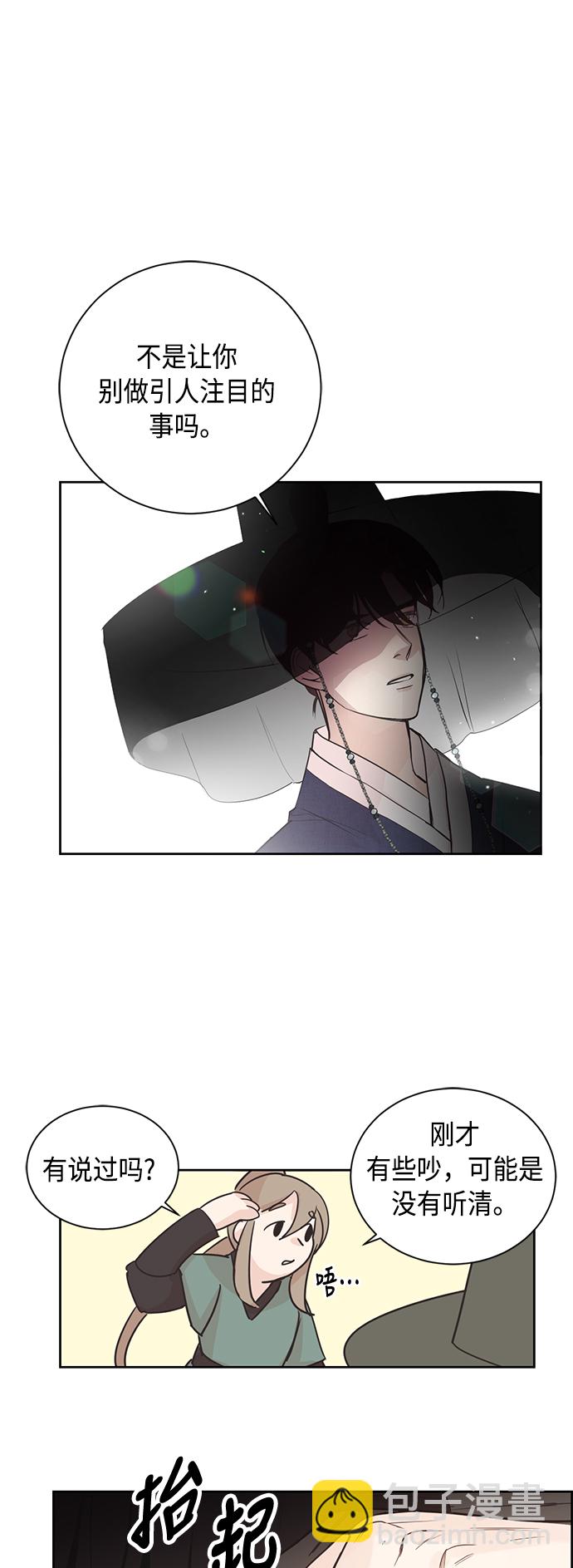 第1话45
