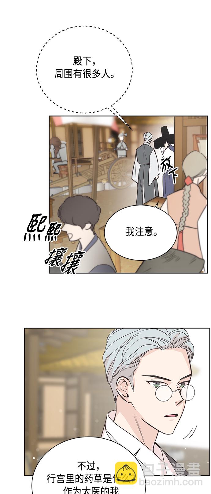 第1话47