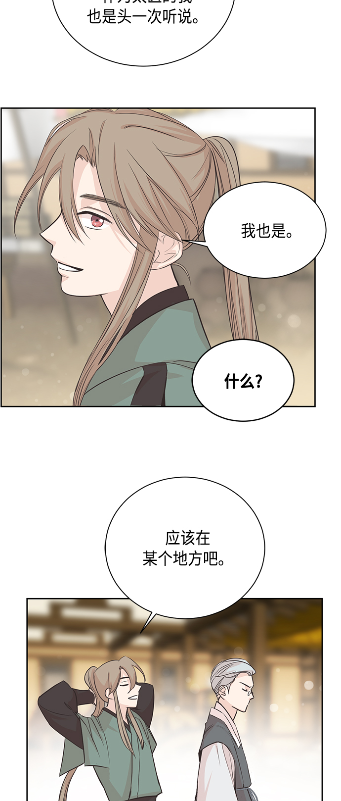 第1话48