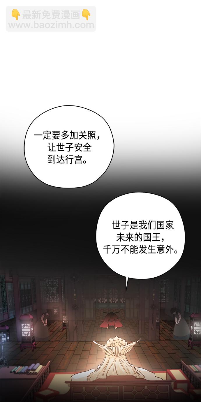 第1话6