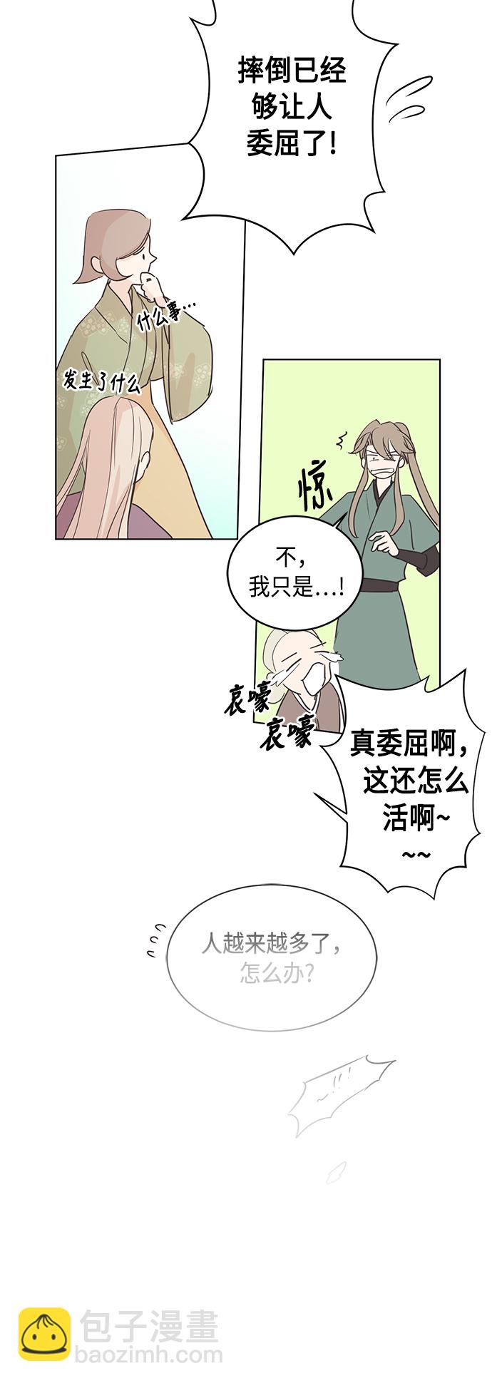 第1话60