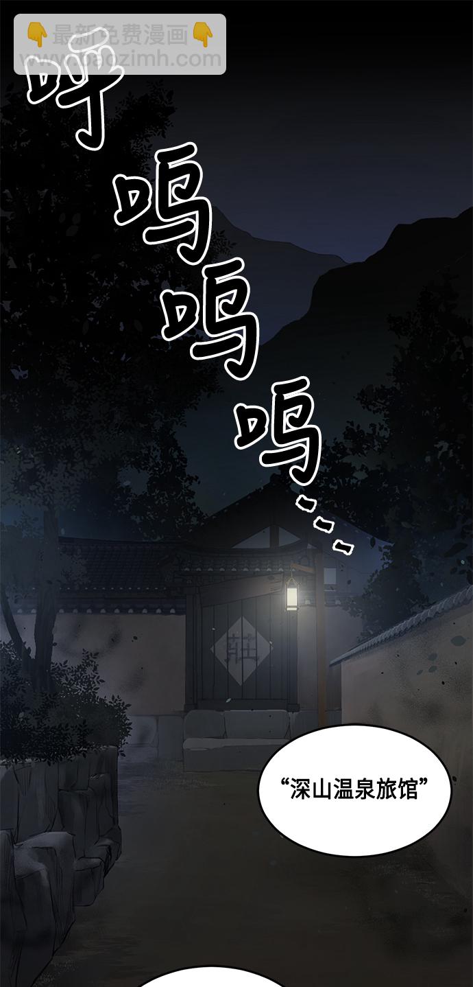 第1话66