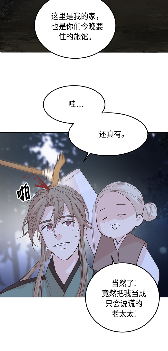 第1话67