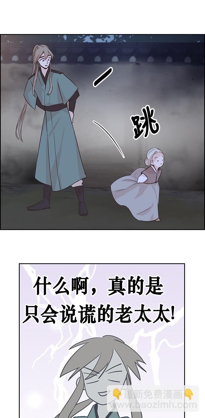 第1话69