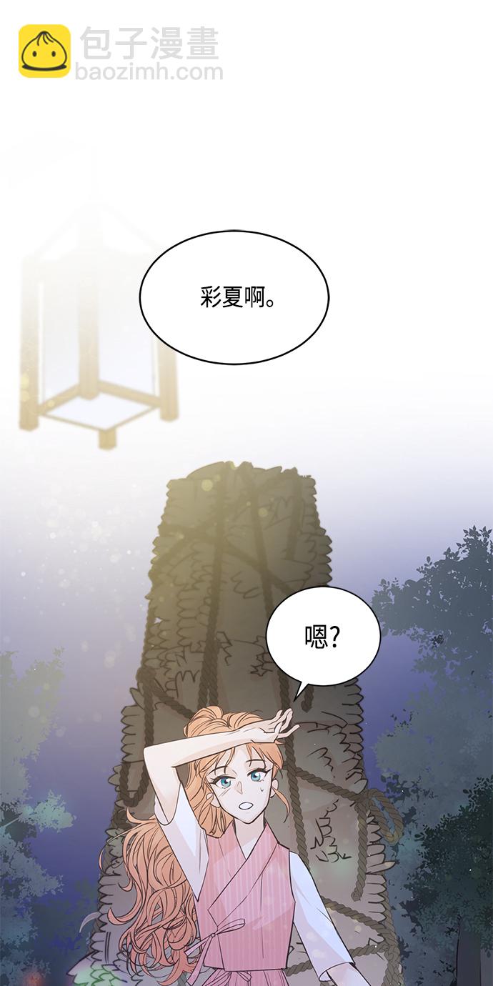 第1话74