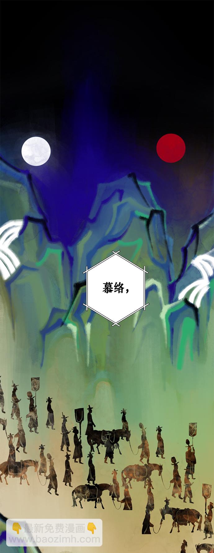 第1话8
