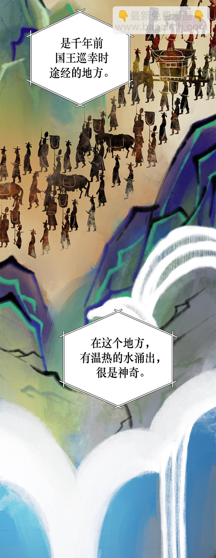 第1话9