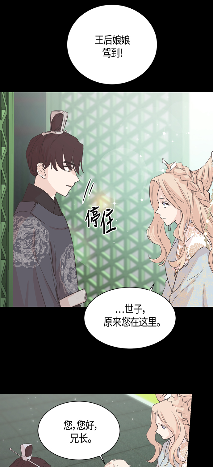 第4话10