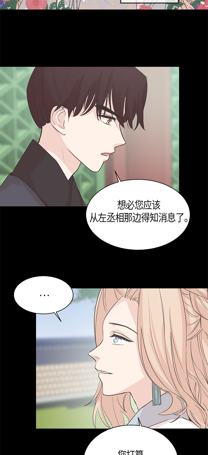 第4话13