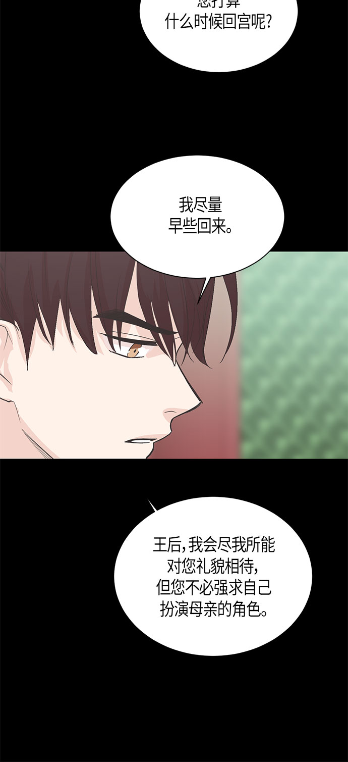 第4话14