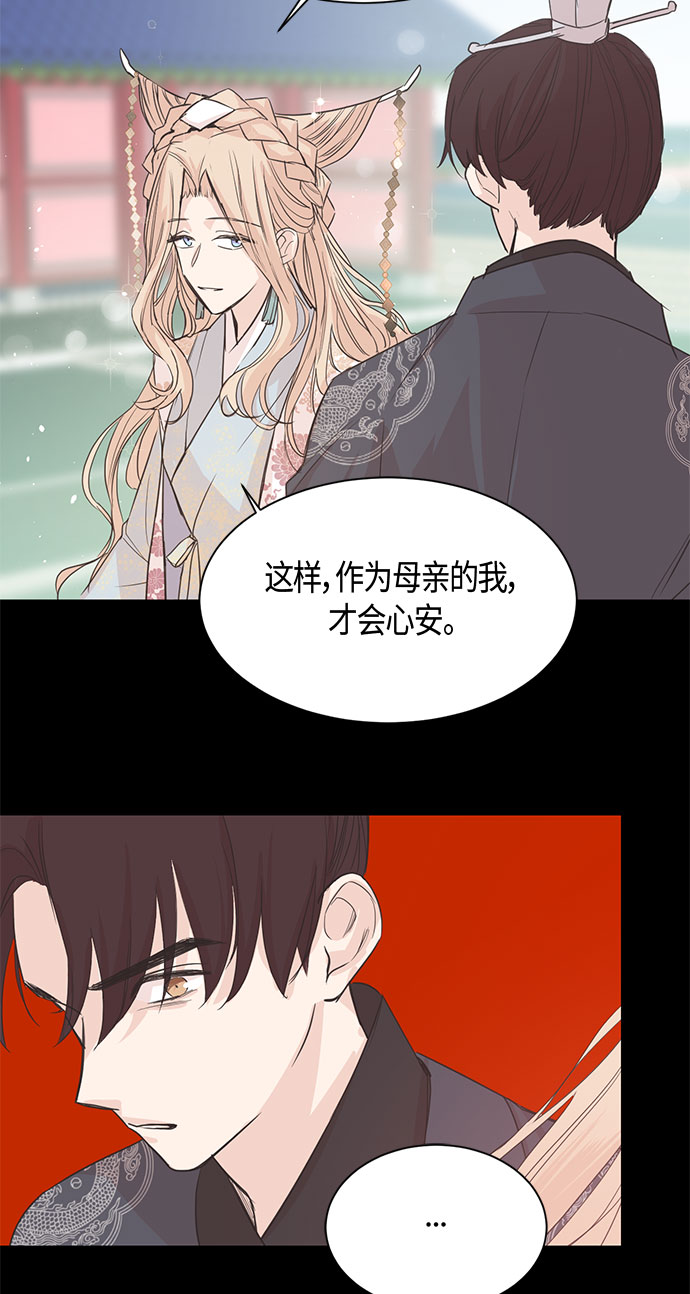 第4话16