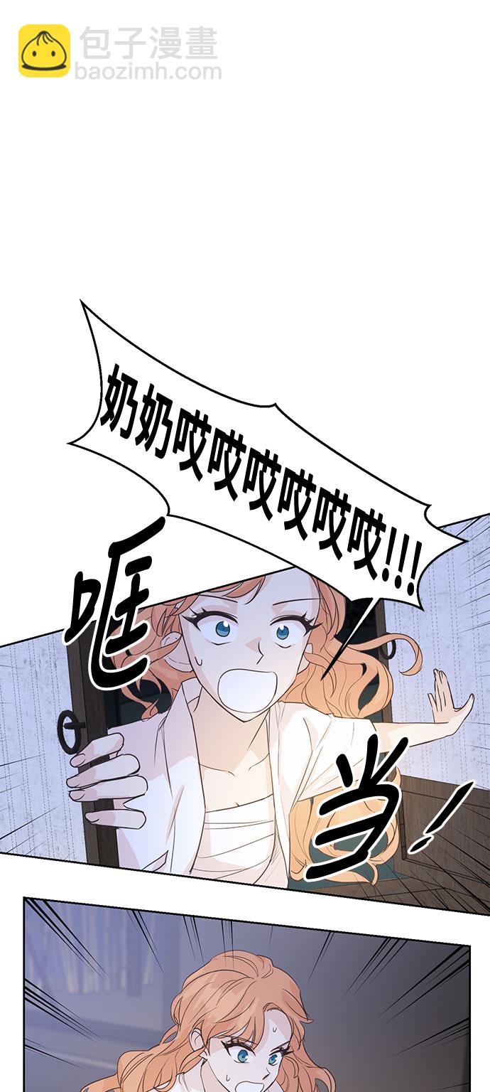 第4话2