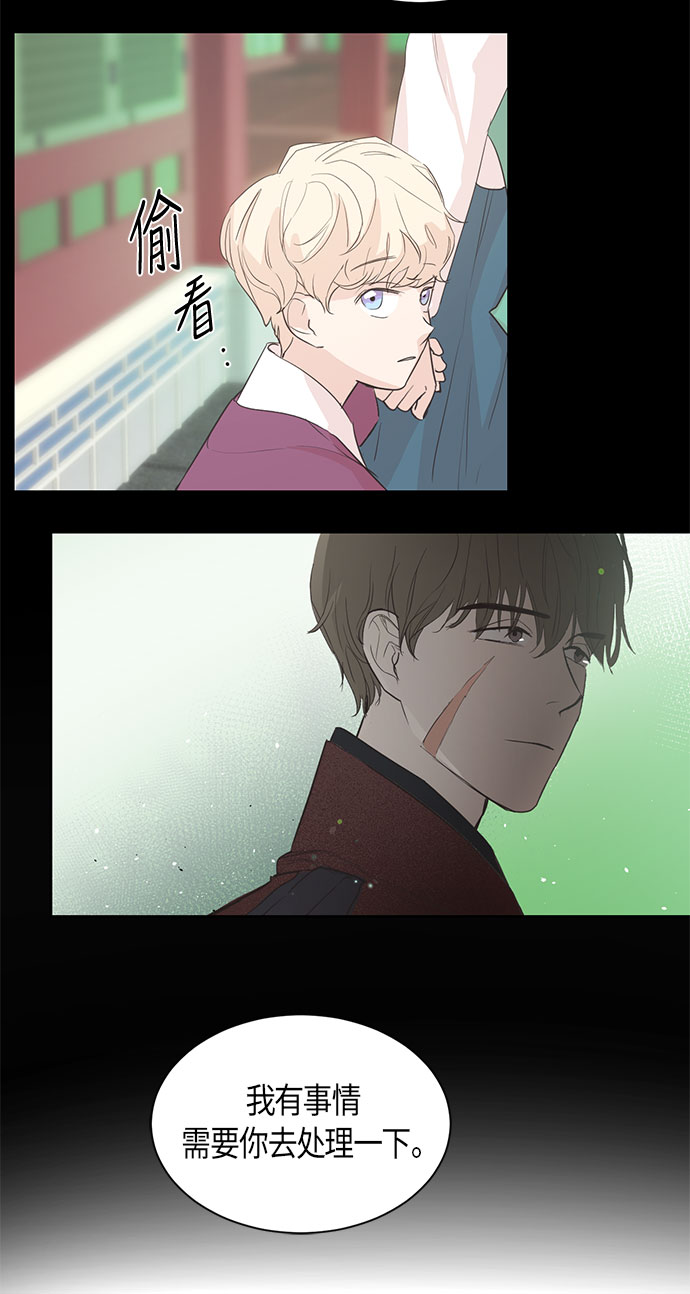 第4话21