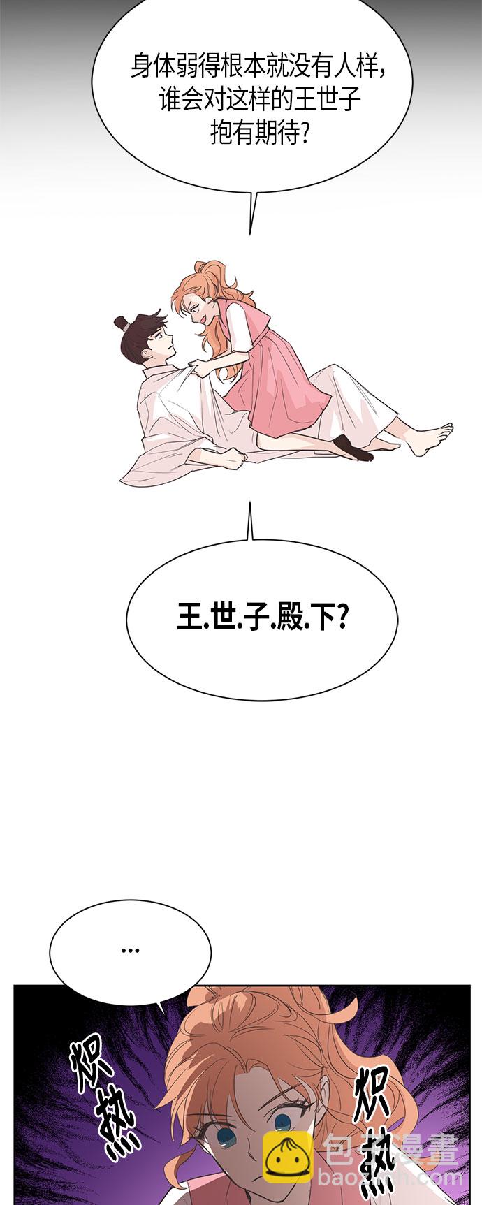 第4话27