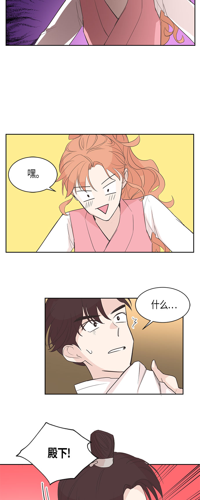 第4话28