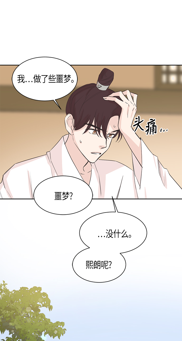 第4话30