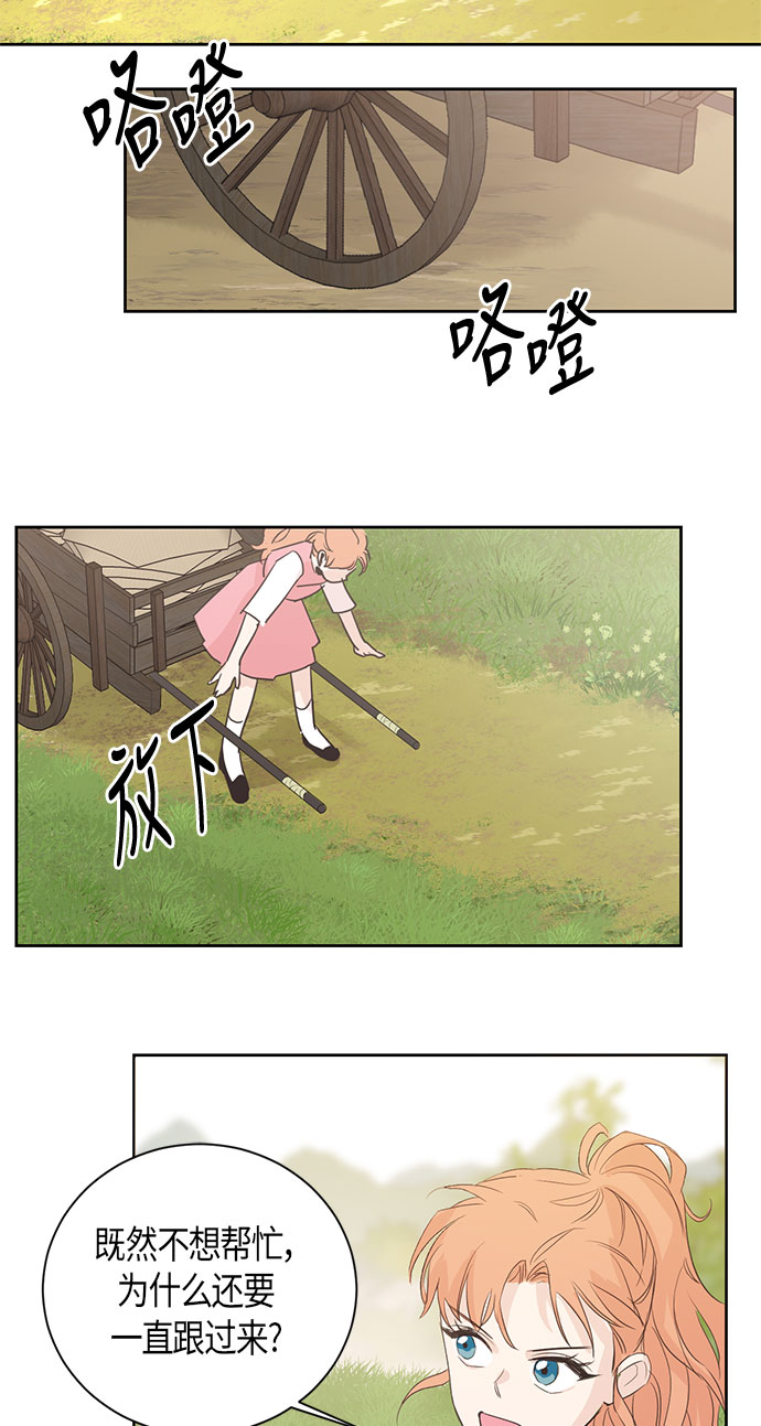 第4话32
