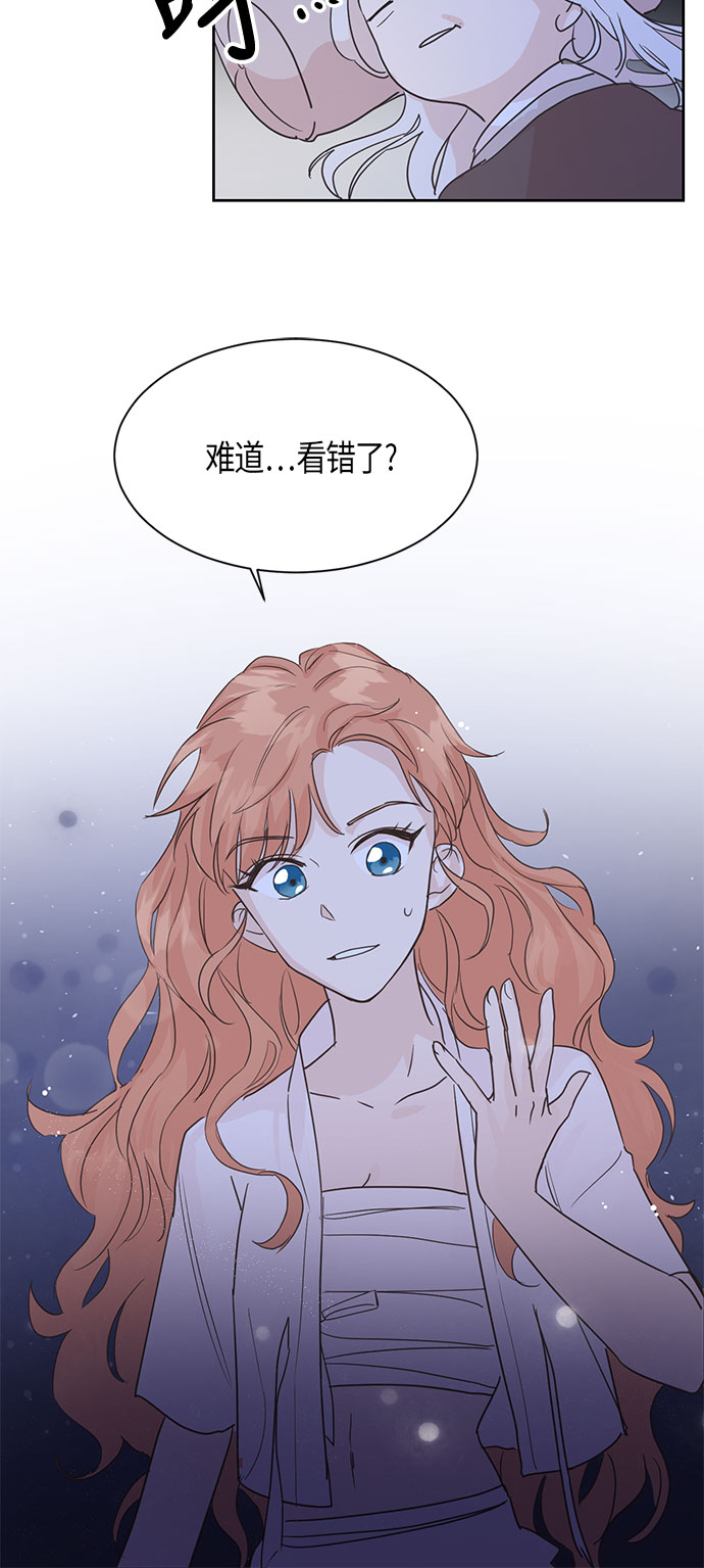 第4话4