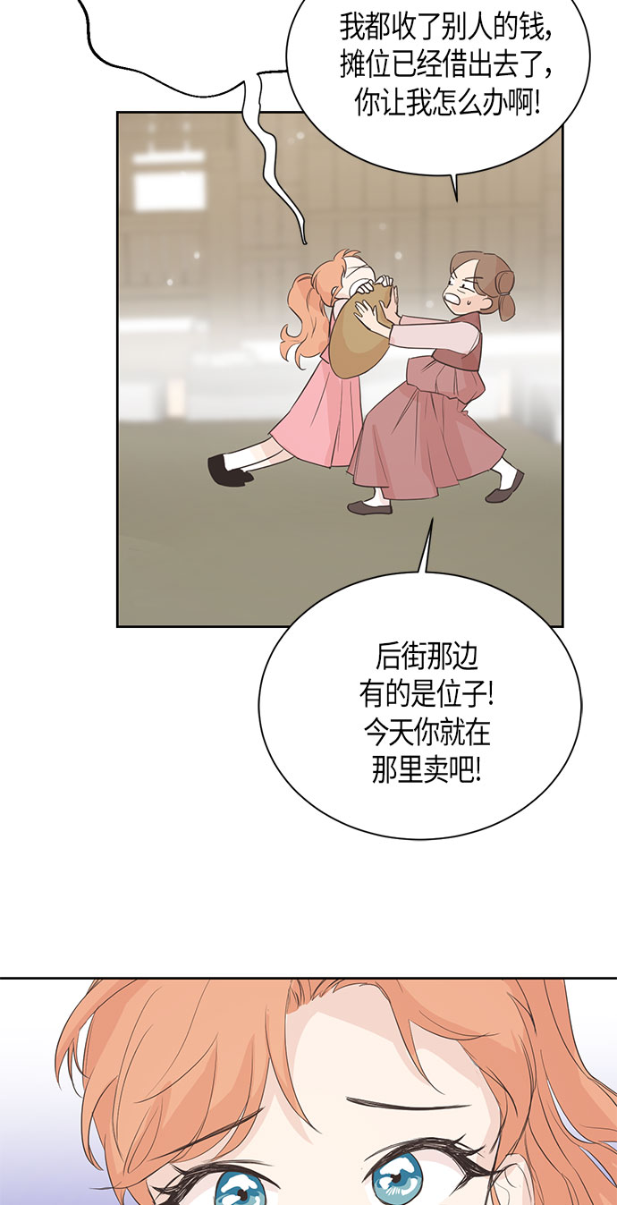 第4话41