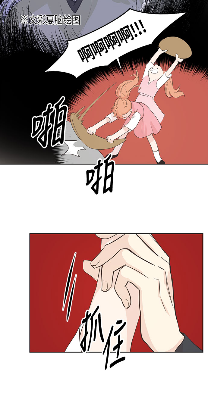 第4话44
