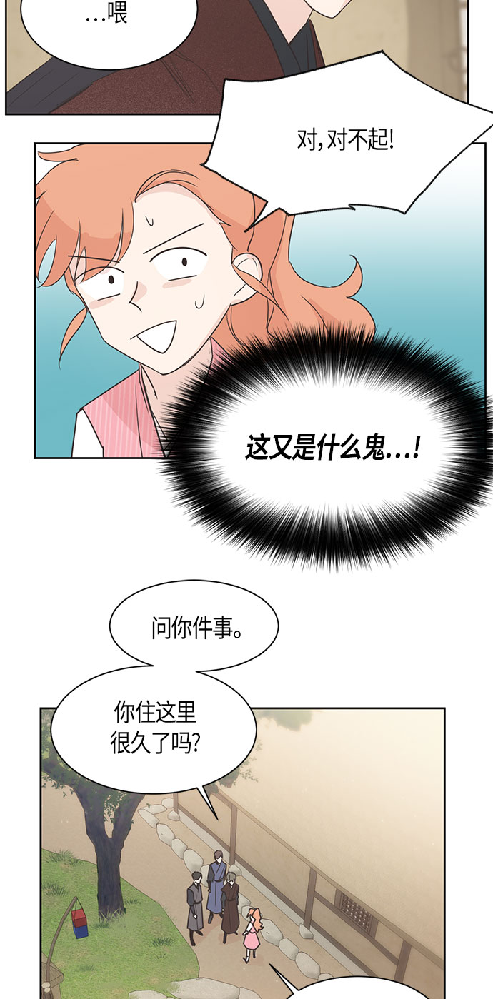 第4话46