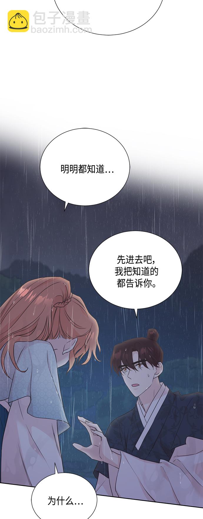 [第二季] 第26话1