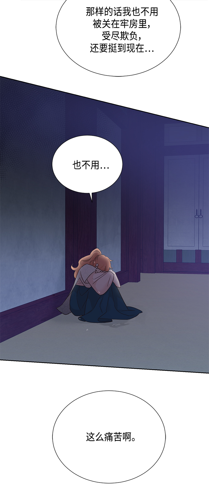 [第二季] 第26话11
