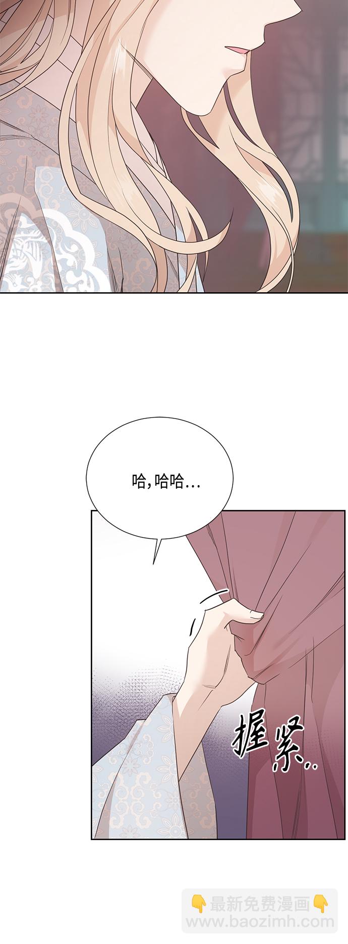 [第二季] 第26话37