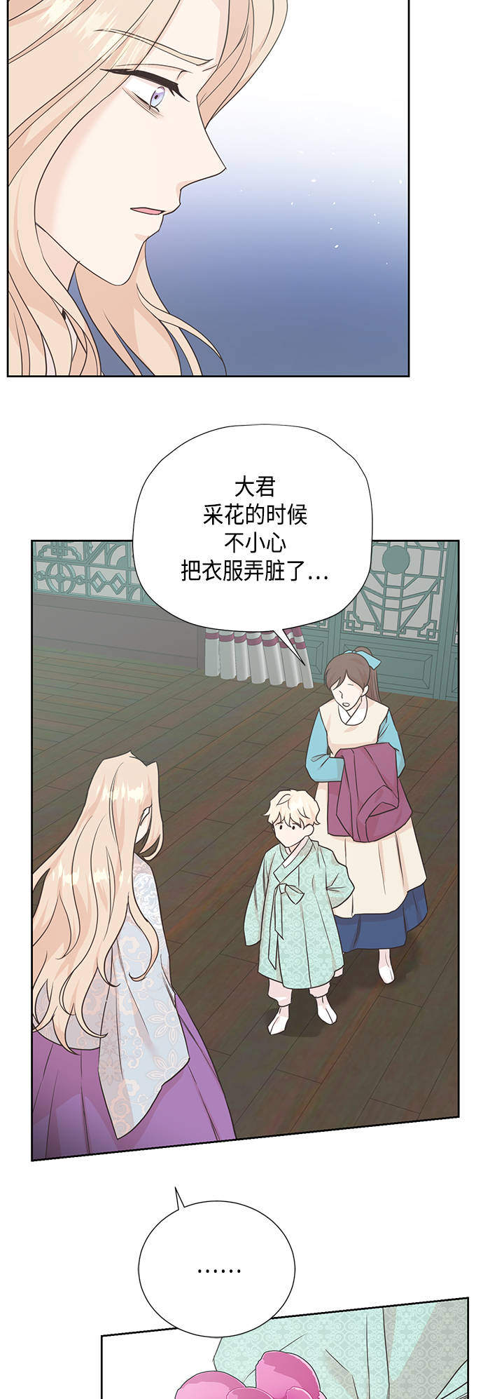 [第二季] 第26话40