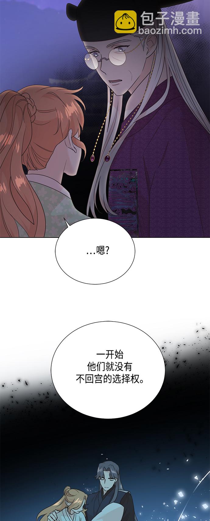 [第二季] 第33话10
