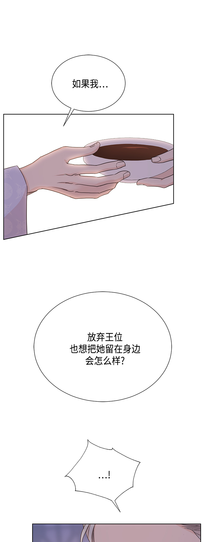 [第二季] 第33话27