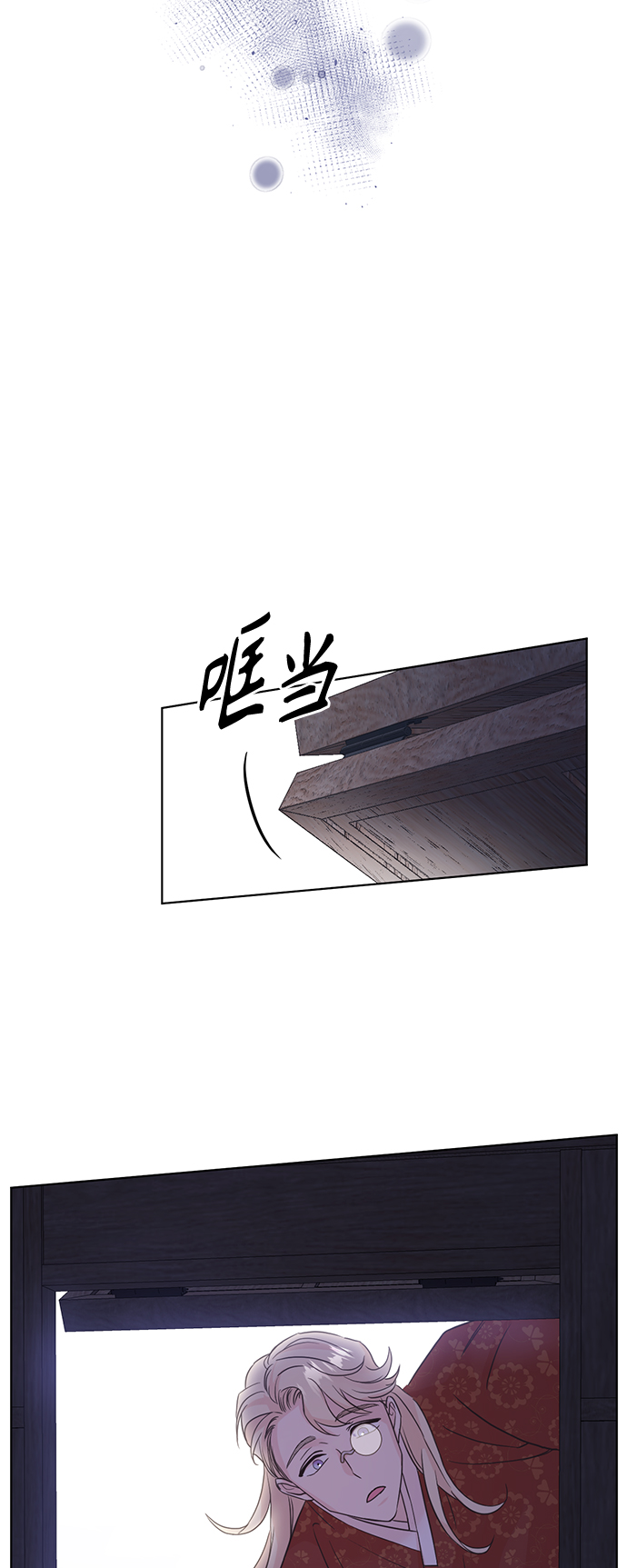 [第二季] 第33话34