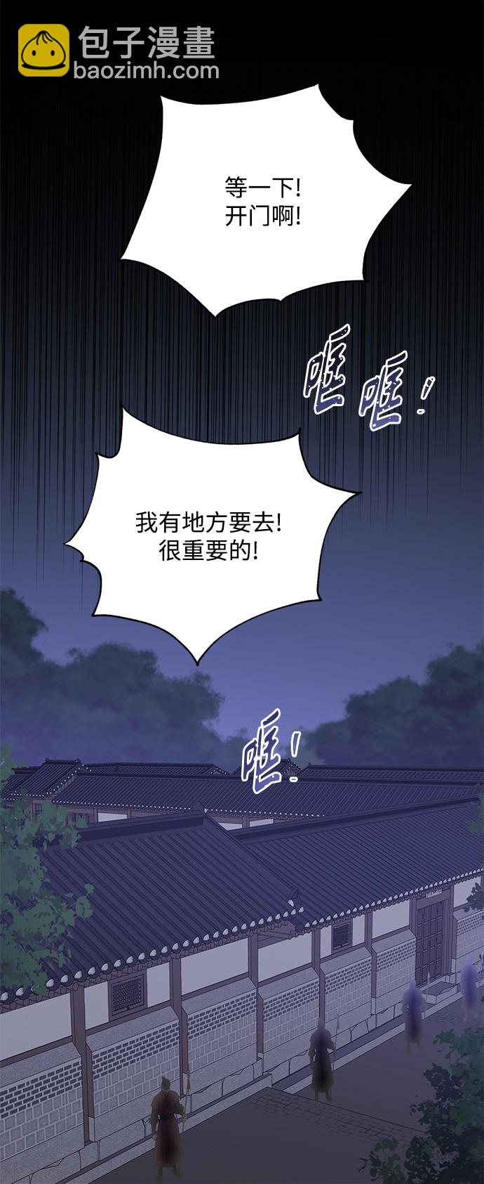 [第二季] 第45话38