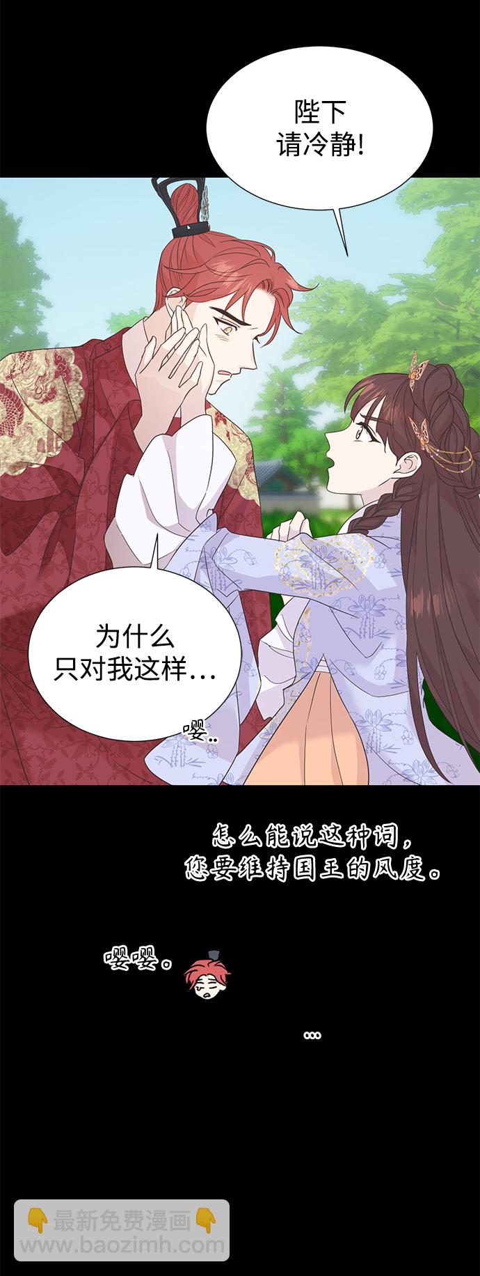 [第二季] 第53话10