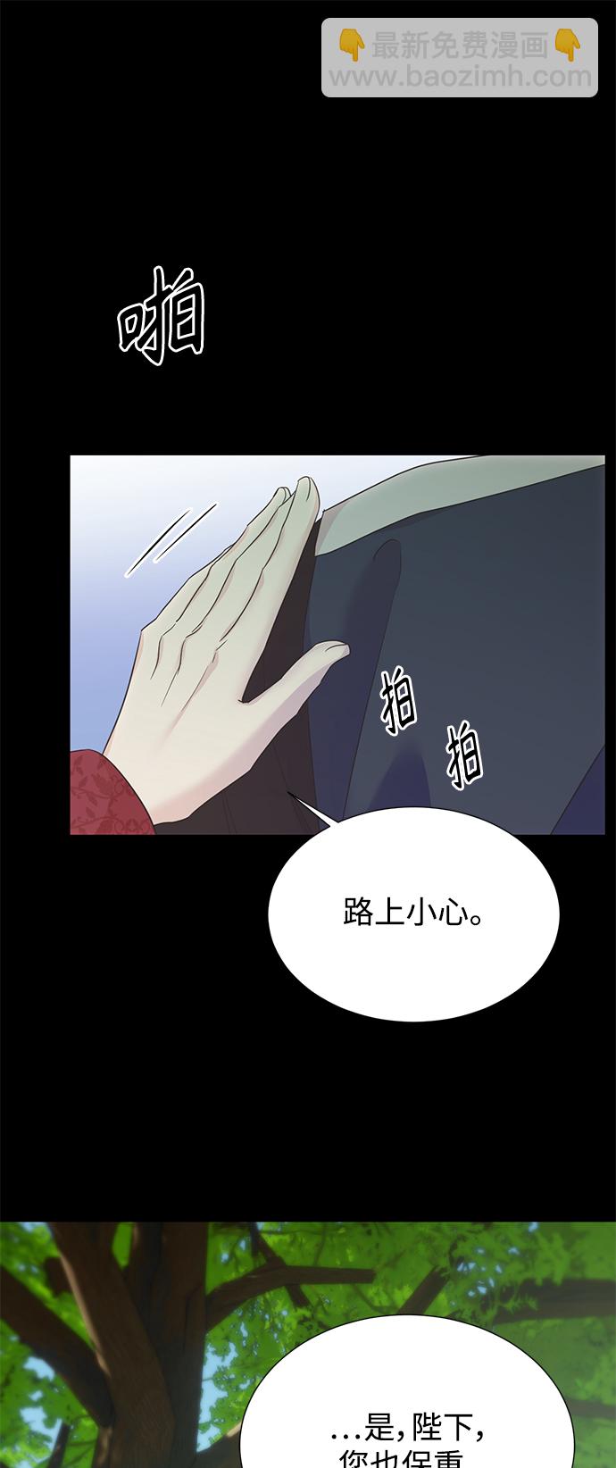 [第二季] 第53话20
